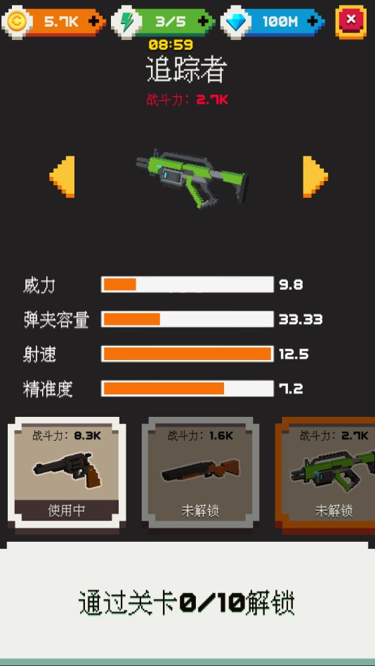 射爆水果！手机免费版