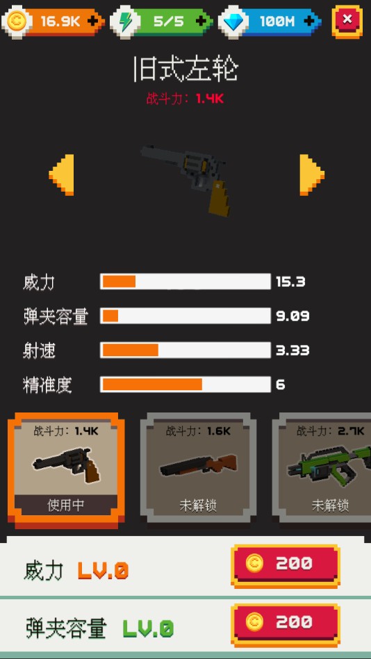 射爆水果！手机免费版