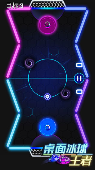 桌面冰球王者手机下载ios版