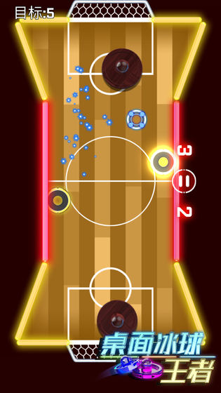 桌面冰球王者手机下载ios版