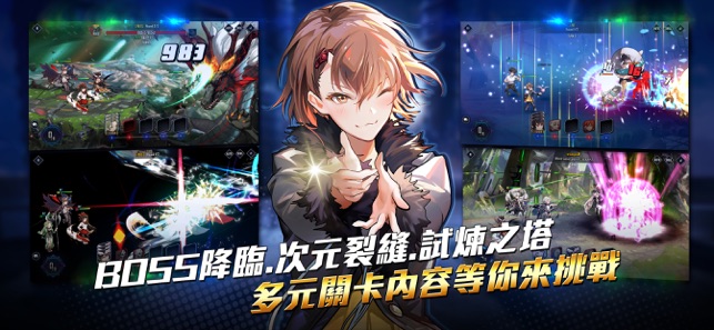 英雄神鬪曲ios版下载安装