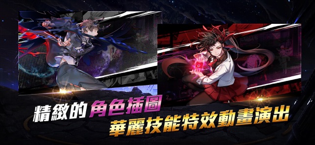 英雄神鬪曲ios版下载安装