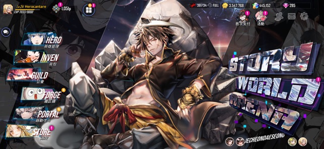 英雄神鬪曲ios版下载安装