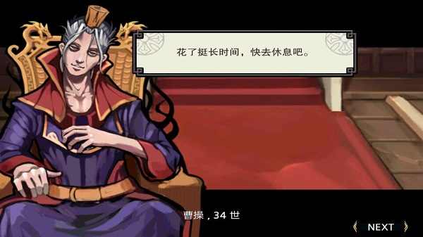 亡灵杀手：夏侯惇免费版手机版