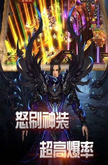 龙城战歌之蓝月至尊版502官方版