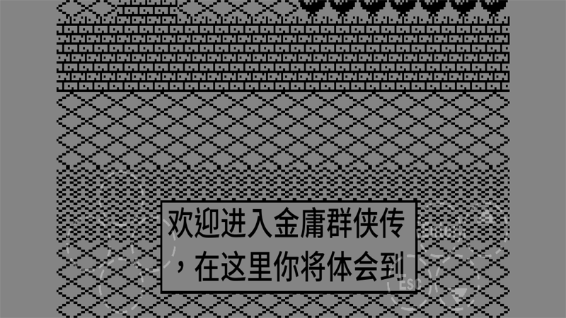 武林江湖传手机ios版