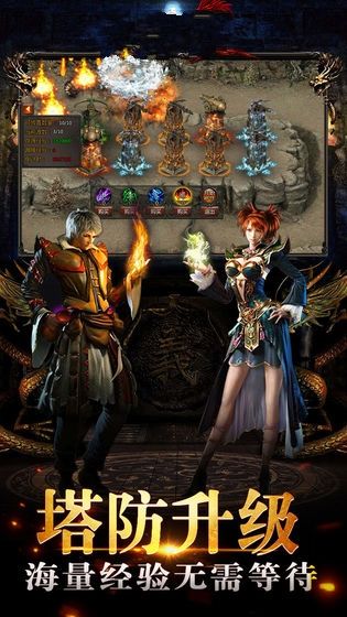 屠龙杀之神怒裁决官方版