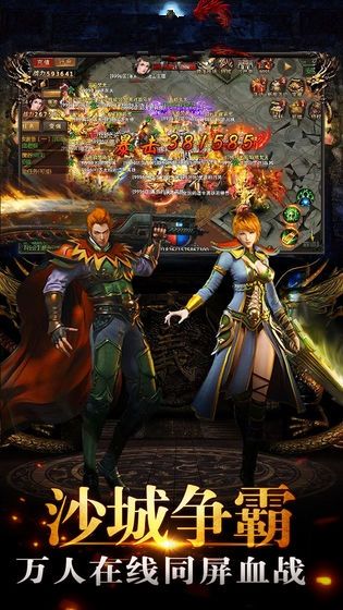 屠龙杀之神怒裁决官方版