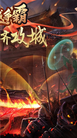 雷霆英雄热血传奇手游