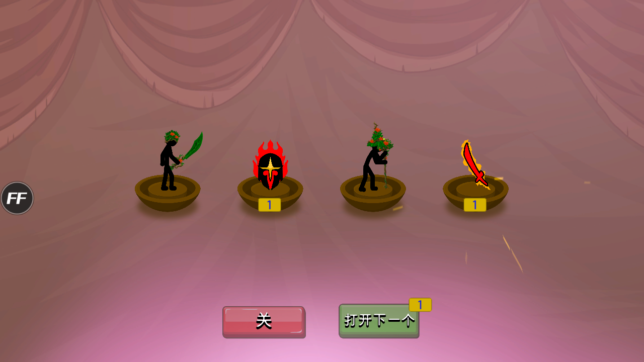 火柴人战争遗产免费苹果版