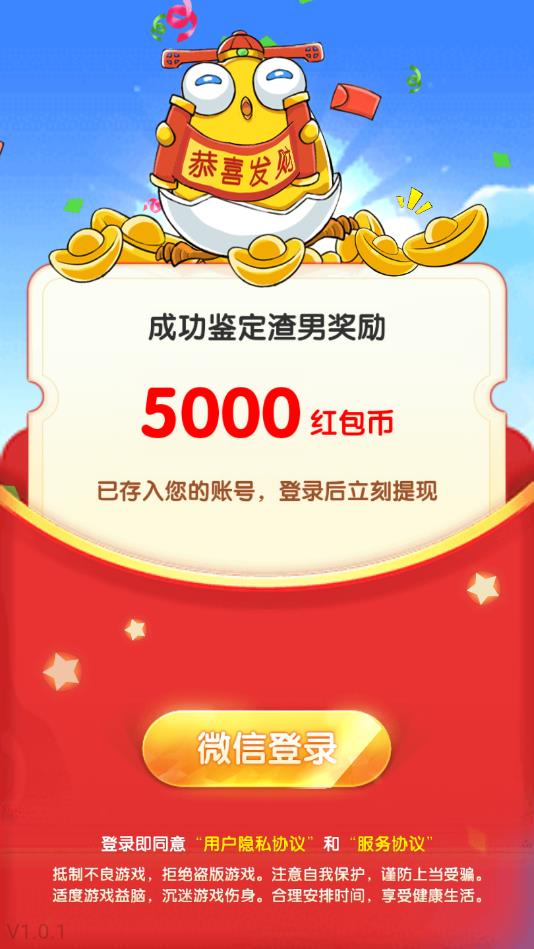 女友的秘密官方版