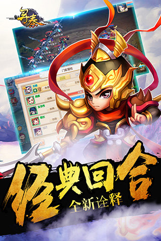 寻秦ol百度手游