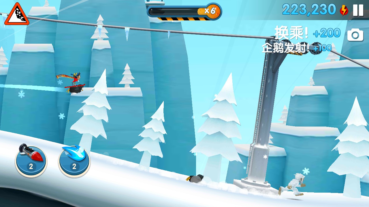 滑雪大冒险2手机下载安装