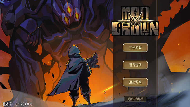 疯狂之冠ios下载