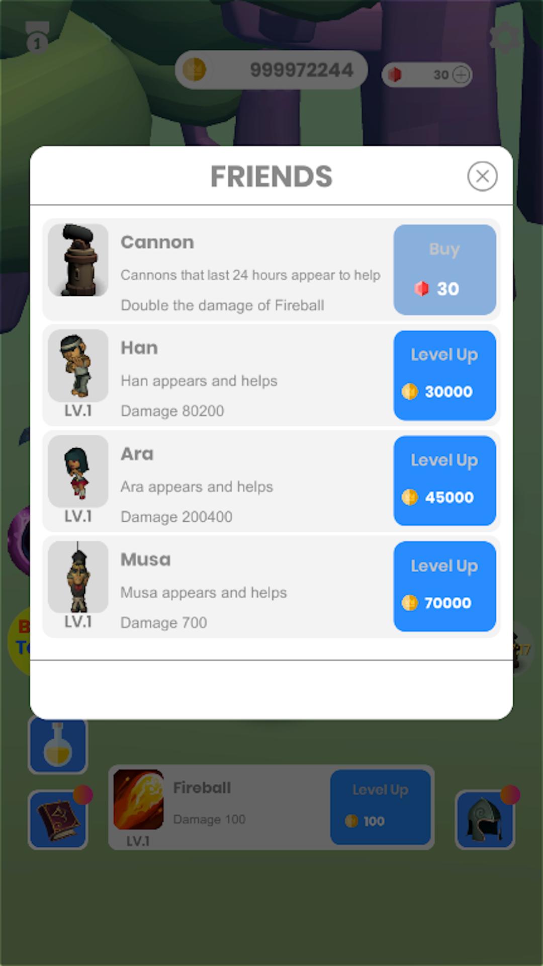 天下第一掌风免费下载苹果版