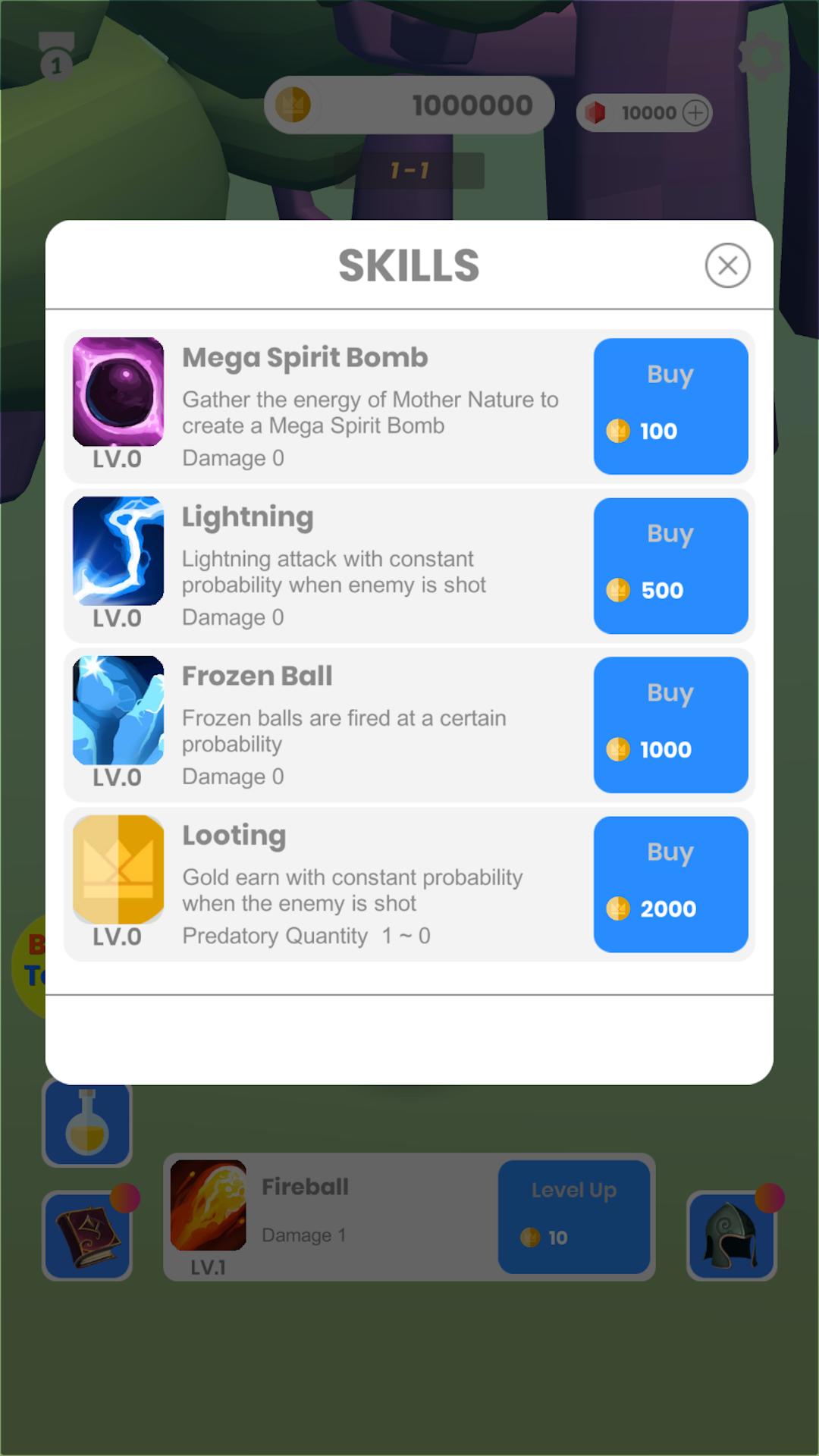 天下第一掌风免费下载苹果版