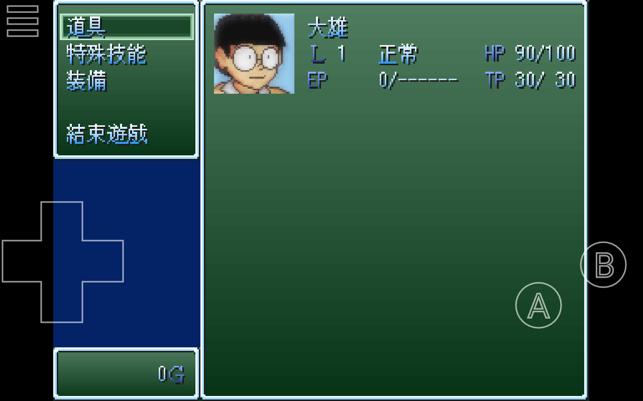 野比大雄的生化危机移植虫虫助手安装器ios下载免费版