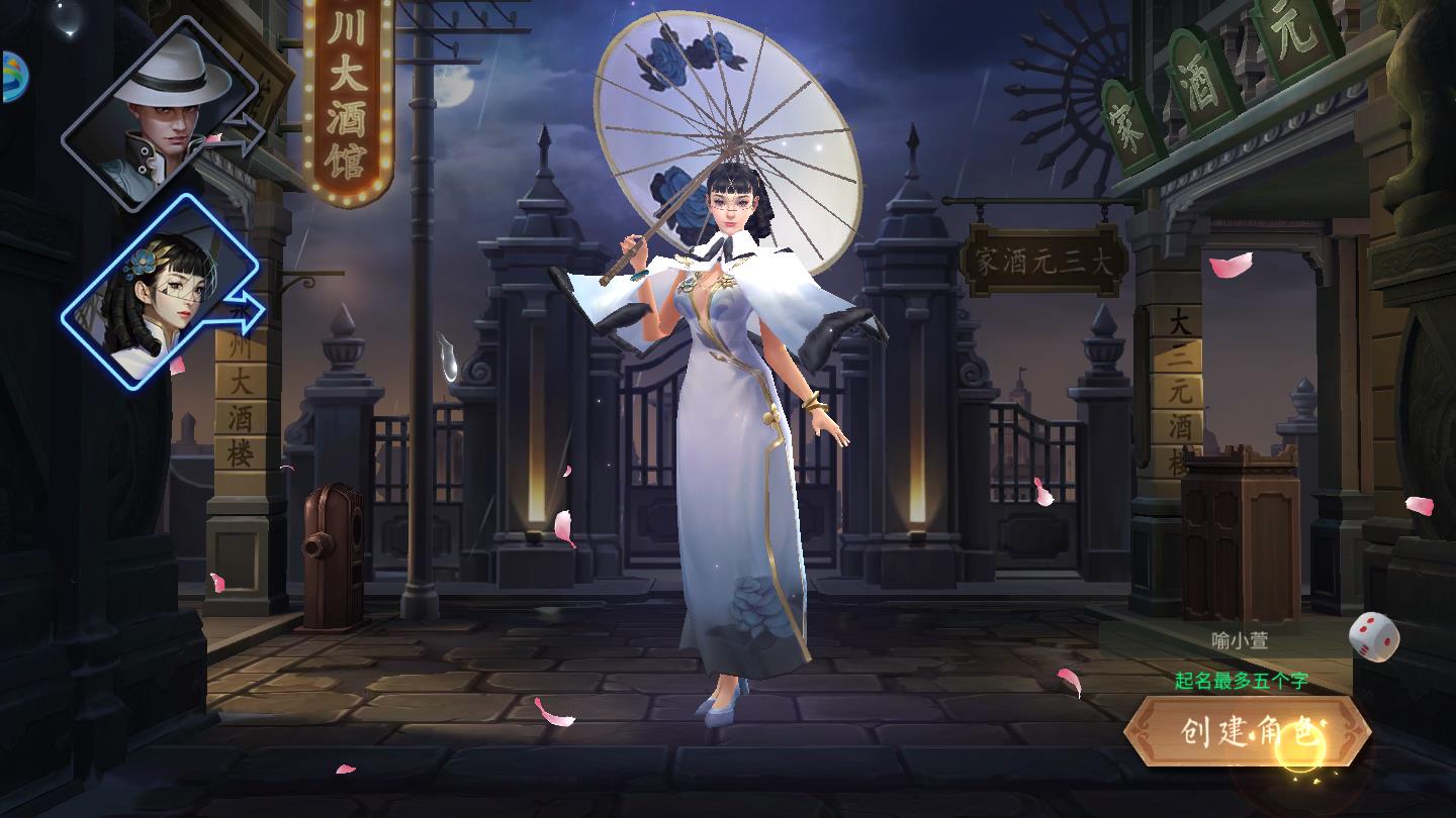 惊雷行动ios手机下载