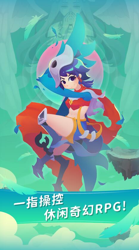 天空盗贼团ios免费下载