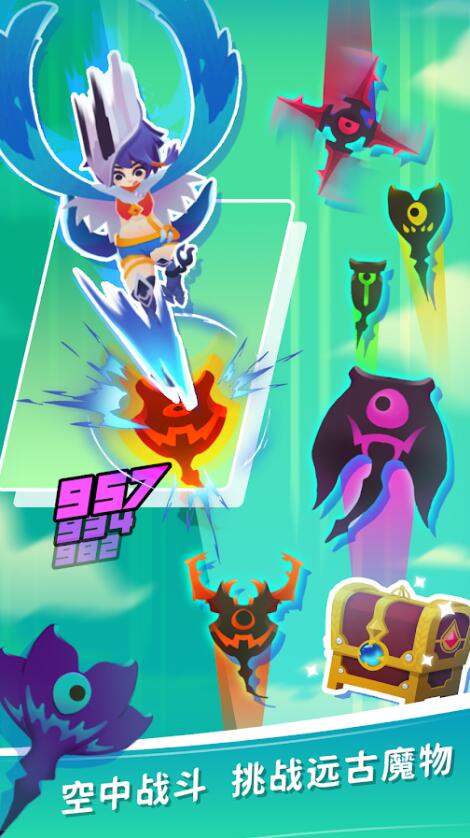 天空盗贼团ios免费下载