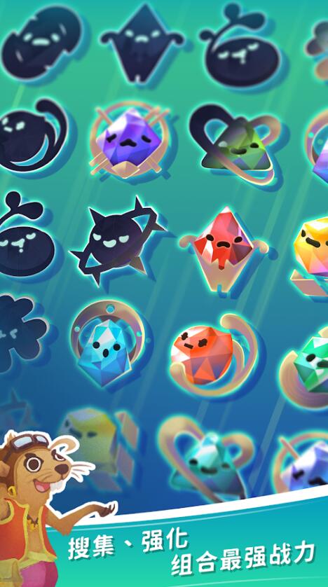 天空盗贼团ios免费下载