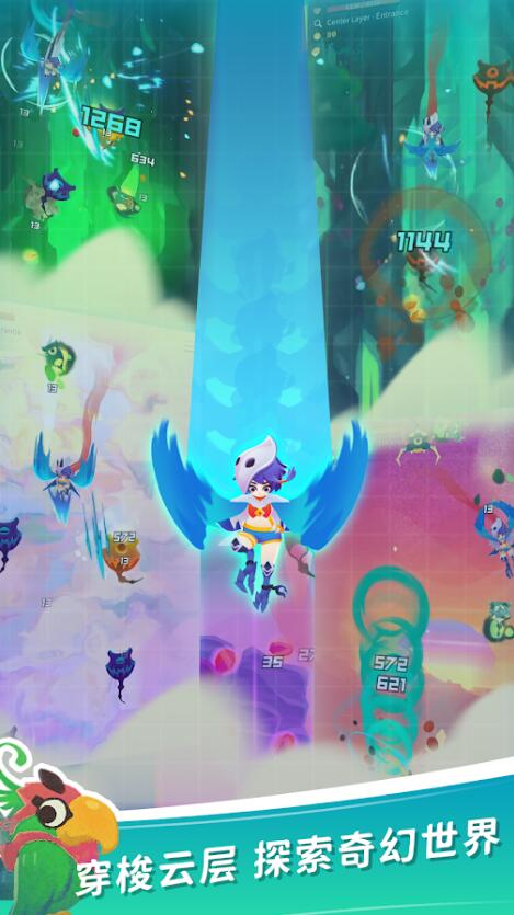 天空盗贼团ios免费下载