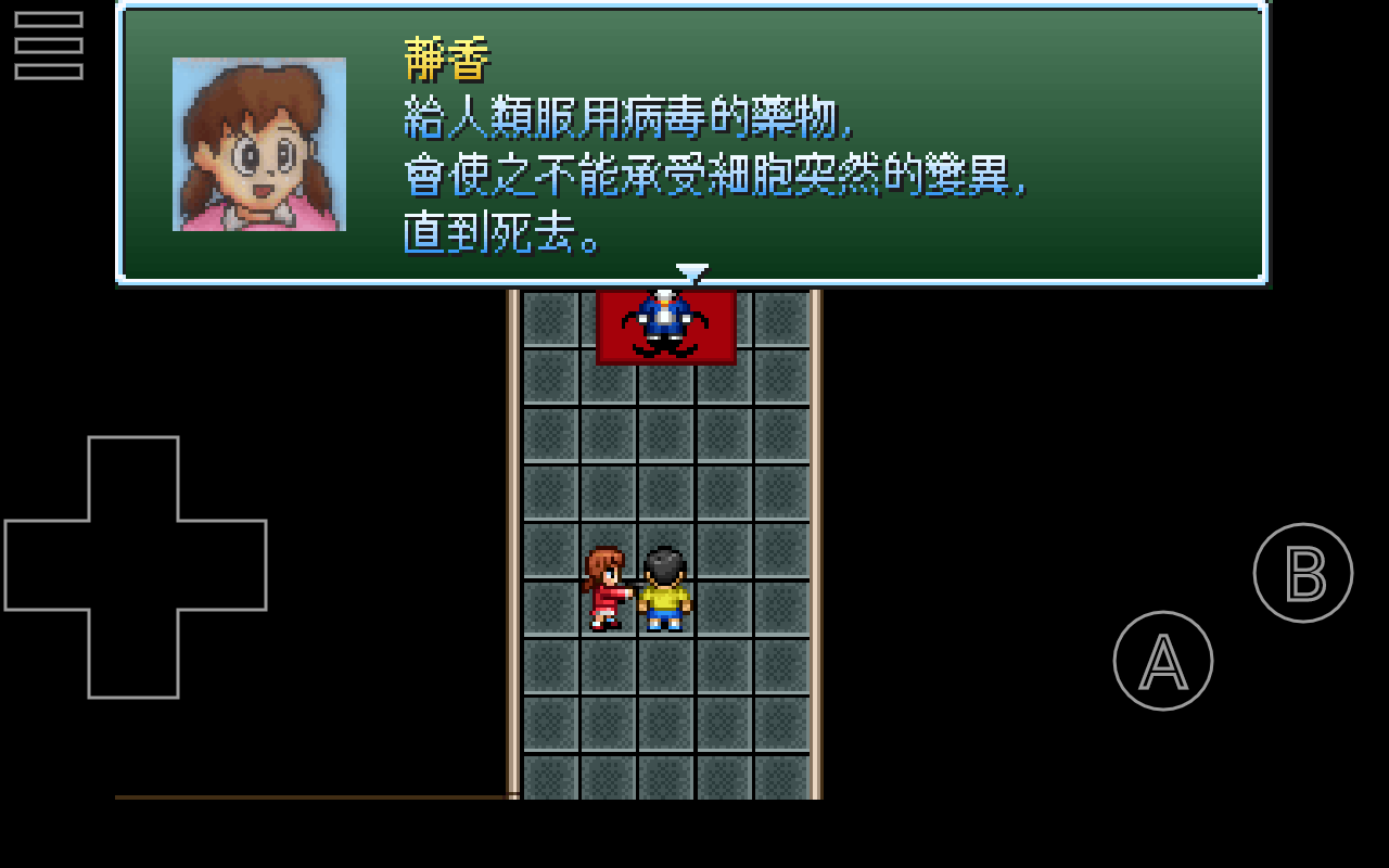 野比大雄的生化危机 无理改造版V虫虫助手安装器免费手机下载