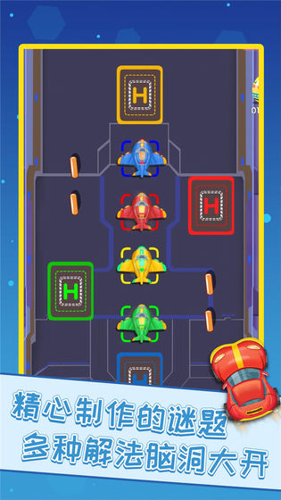 疯狂的汽车免费手机下载