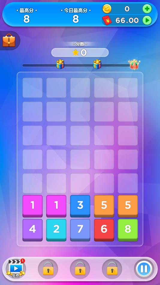 果乐合并数字ios手机下载