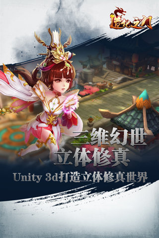 造化之门果盘手游