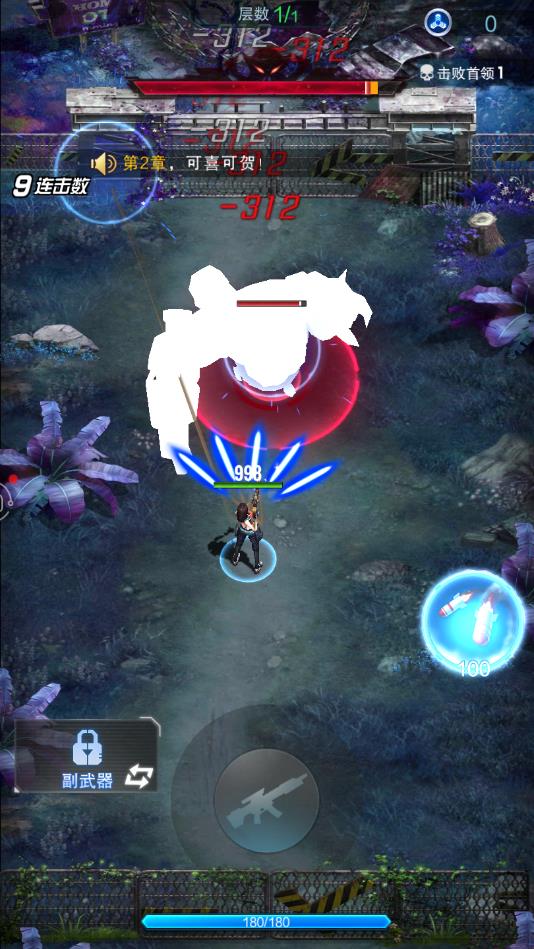 无畏敢死队手机版免费版