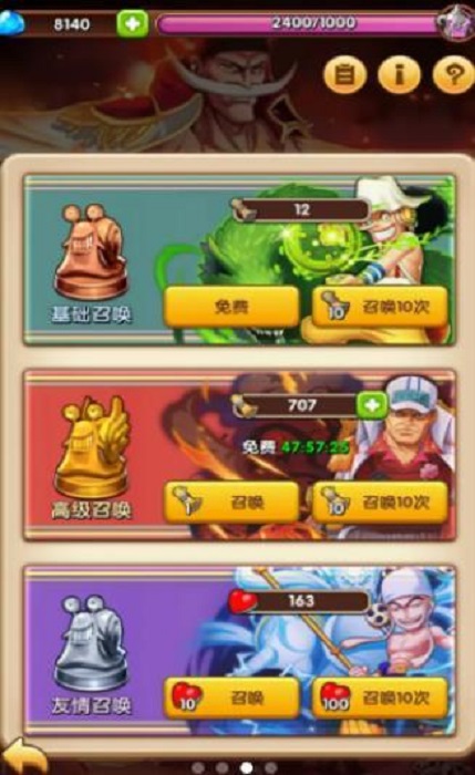 放置海王下载免费版