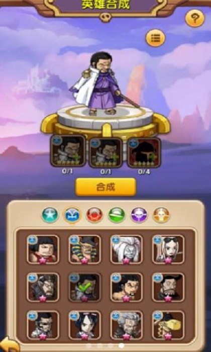 放置海王下载免费版