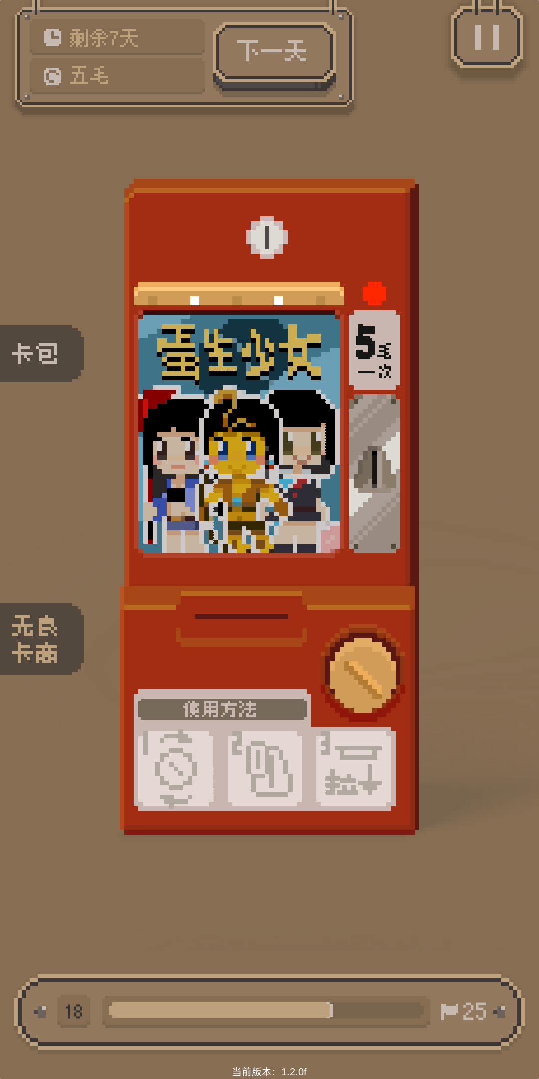 小姐姐苹果下载免费版