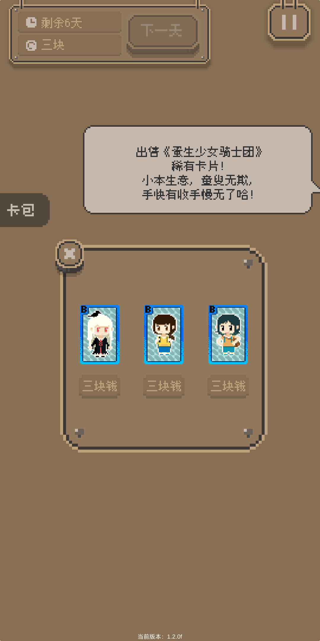 小姐姐苹果下载免费版