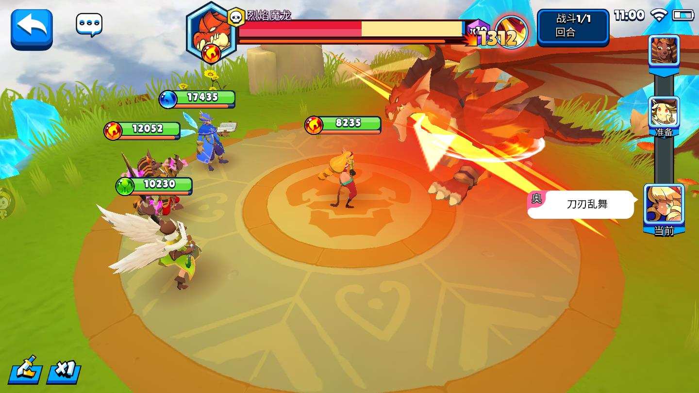 圣灵幻想手机苹果版