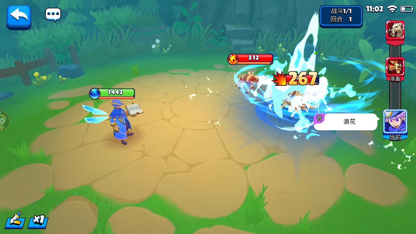 圣灵幻想手机苹果版