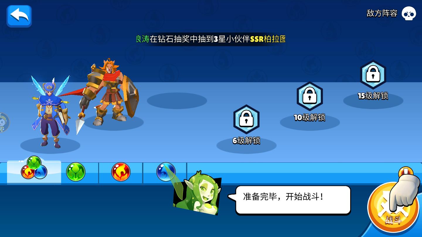 圣灵幻想手机苹果版