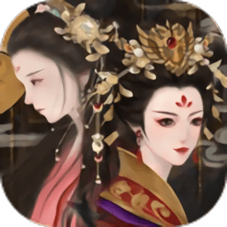 宠妃来了最新2025安卓下载