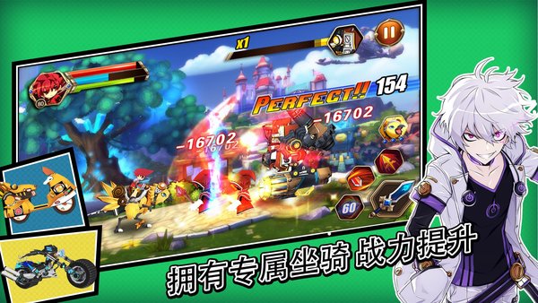 艾尔战记360手机版