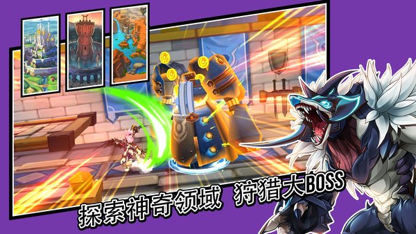 艾尔战记360手机版