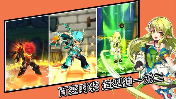 艾尔战记360手机版