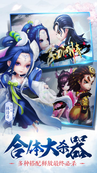 小李飞刀手机版