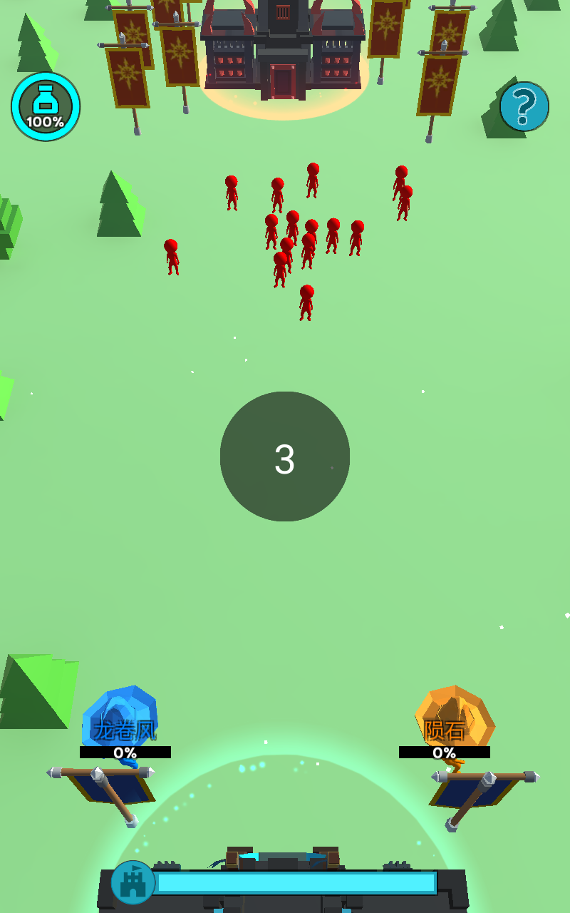 平局防守0费升级版