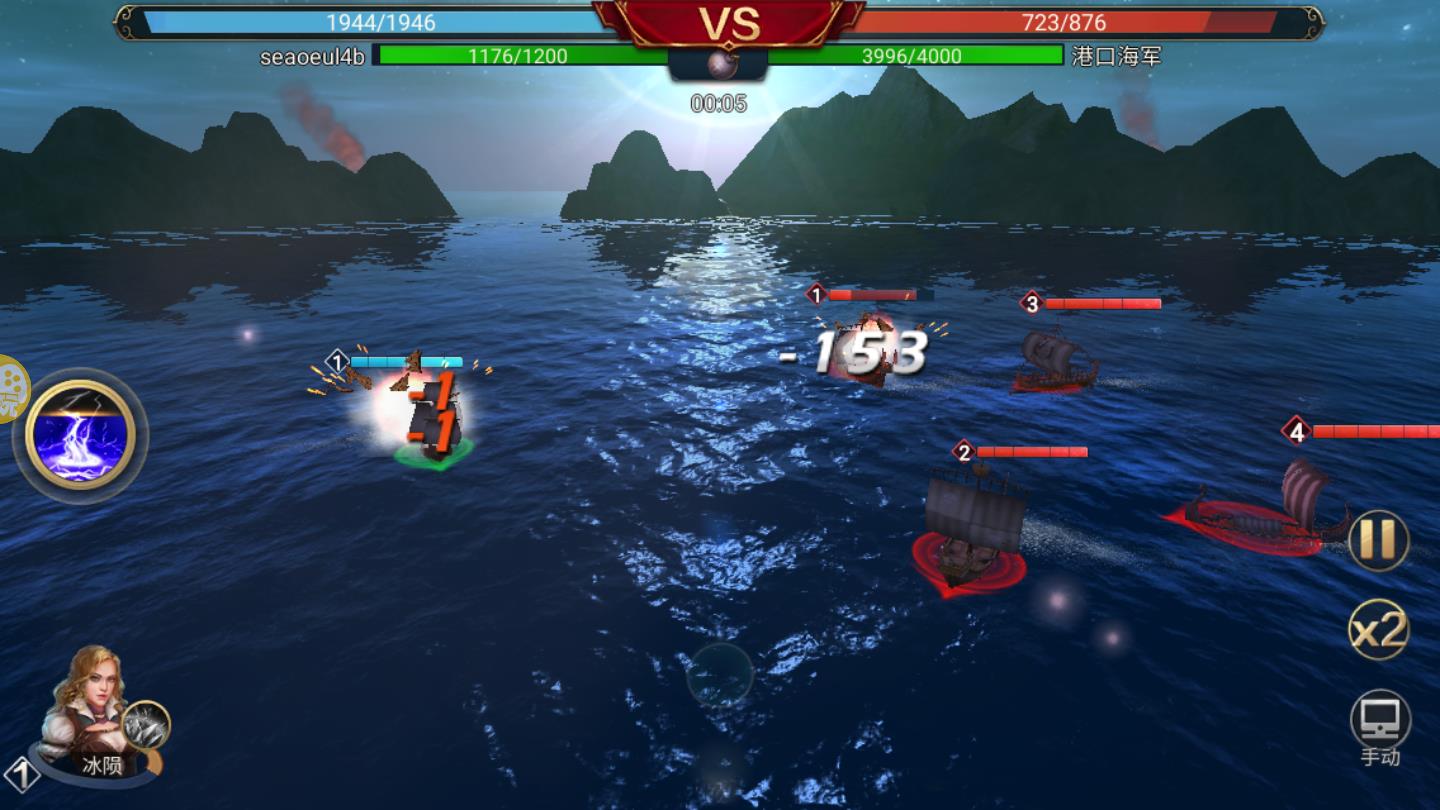 航海纪元官方版