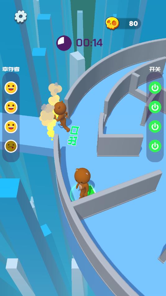 一个别想跑官方版