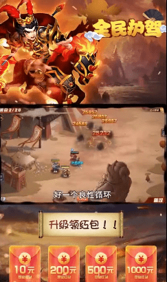 全民护驾安卓版