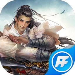 御剑倾城手游2025版下载