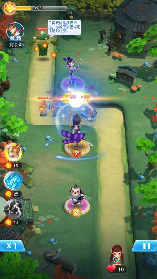 悟空快救我官方版