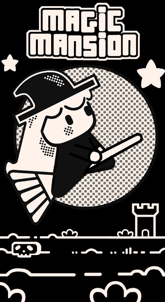 魔术大厦免费版手机版